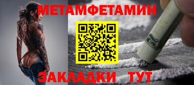 прущие крисы Шелехов
