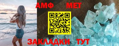 прущая мука Шахты