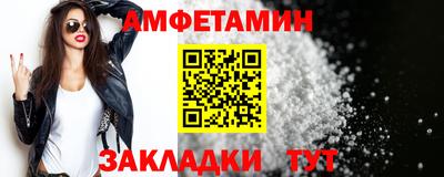 прущие крисы Шелехов