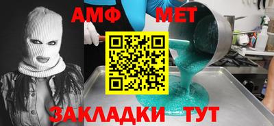 прущая мука Шахты