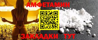 прущая мука Шахты