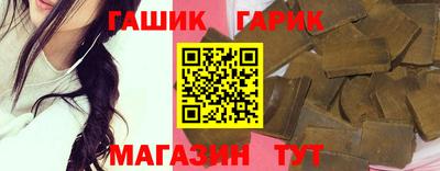 прущие крисы Шелехов