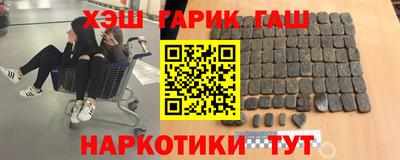 прущие крисы Шелехов