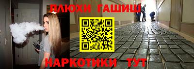 твердый Шебекино
