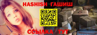 прущая мука Шахты