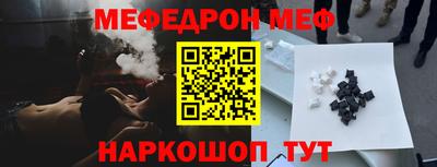 прущая мука Шахты