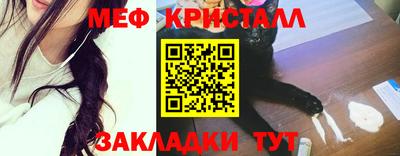 прущие крисы Шелехов