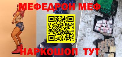 твердый Шебекино