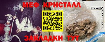 прущие крисы Шелехов