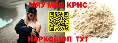 прущая мука Шахты