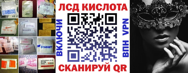 LSD-25 экстази ecstasy  Пятигорск 
