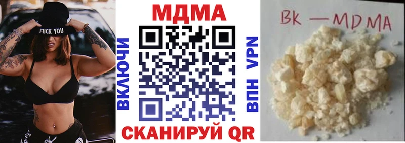 МДМА crystal  hydra ONION  Пятигорск 