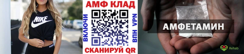 Метамфетамин витя  мега ТОР  Пятигорск 