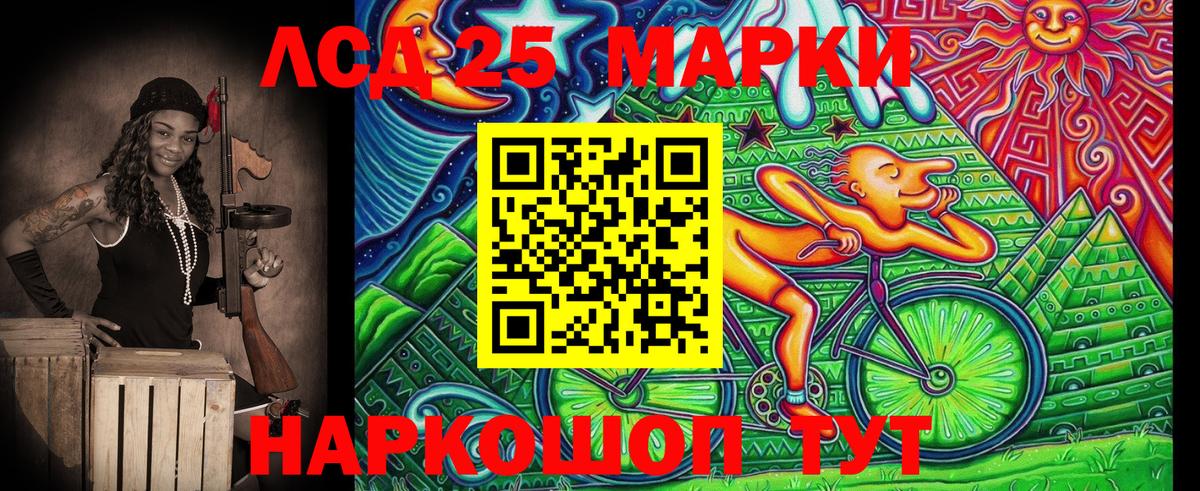 Марки N-bome 1,8мг  Вход с VPN  Пятигорск 