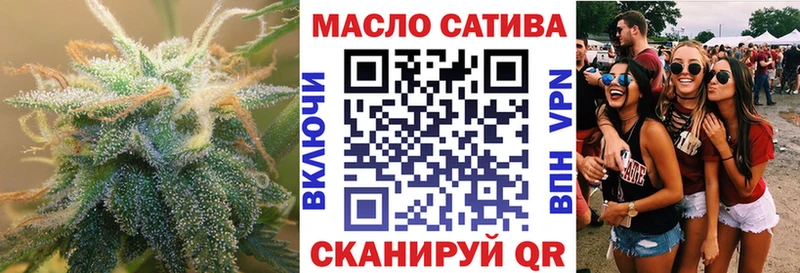 ТГК Wax  Пятигорск 