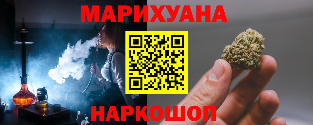 Канабис THC 21%  Конопля ГИДРОПОН  Вход с VPN  Каннабис семена  Пятигорск 